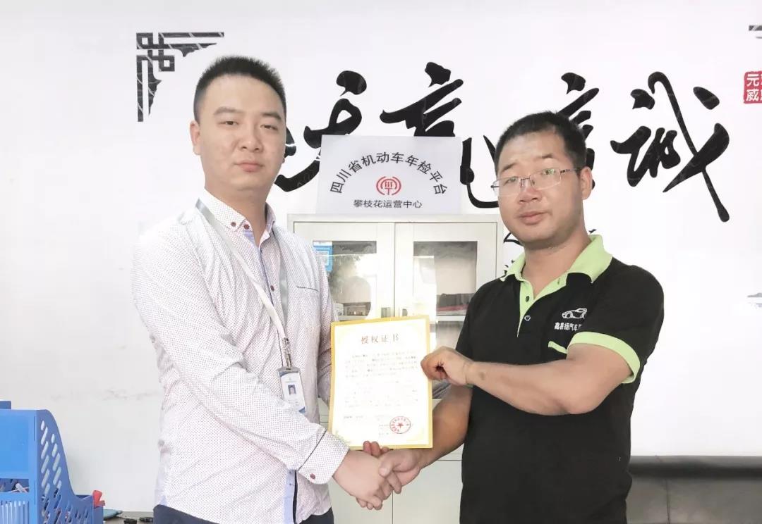 攀枝花运营中心.jpg 攀枝花运营中心.jpg